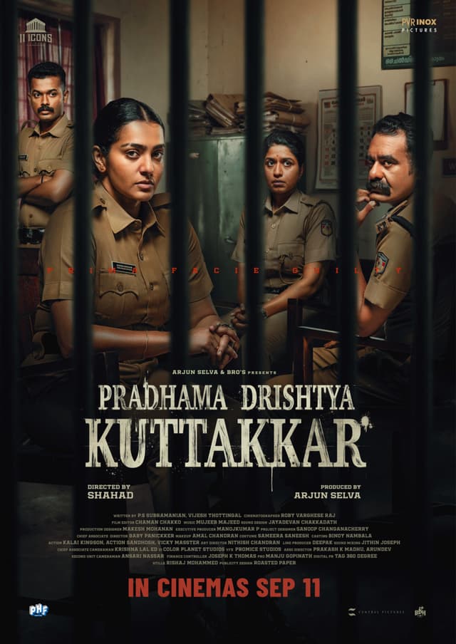 PRADHAMA DRISHTYA KUTTAKAR