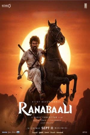 Ranabaali