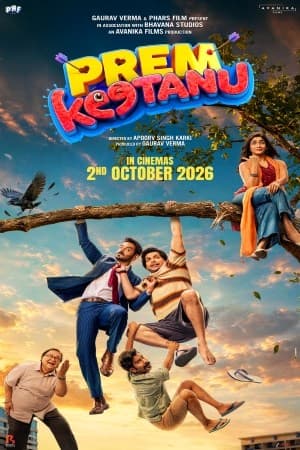 Prem Keetanu