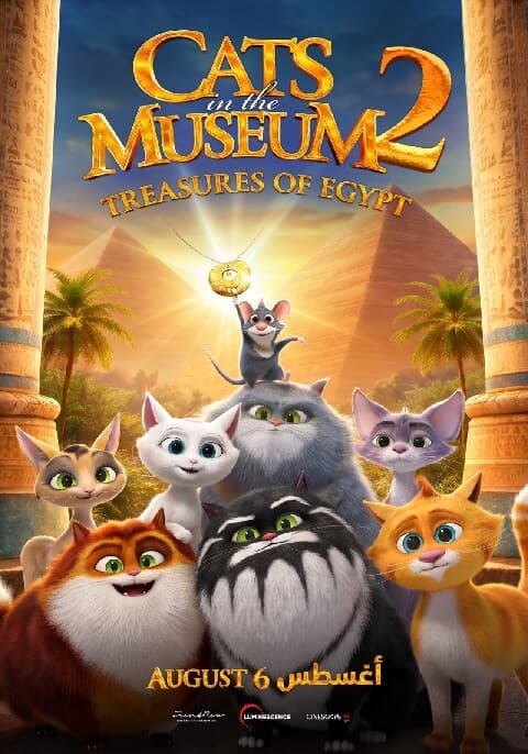 Cats in the Museum 2: Treasures of Egypt